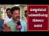 BJP MLA Renukacharya Exclusive Chit Chat With TV5 | Karnataka Assembly Session | TV5 Kannada