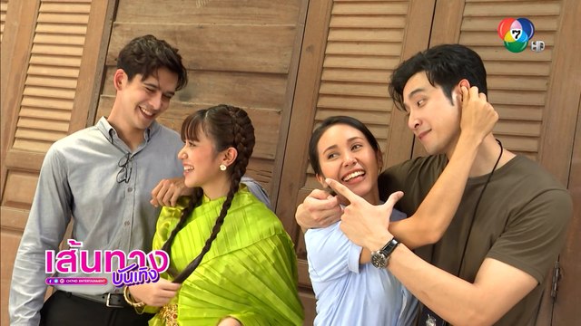 พ่อตามือปราบเฮี้ยน : เมฆ จุติ เผยต้องใช้พลังงานเยอะมาก เวลาวิญญาณหมวดเข้มเข้าสิง