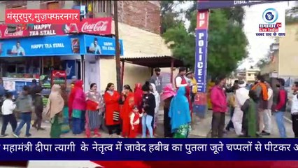 हिन्दू जागरण मंच ने जावेद हबीब का पुतला फूंक जताया विरोध  थाने में दी तहरीर