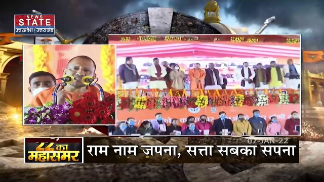 22 Ka Mahasamar : AAP ने जारी की उत्तराखंड चुनाव के उम्मीदवारों की लिस्ट