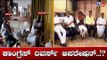 ಸರ್ಕಾರ ಉಳಿಸಿಕೊಳ್ಳೋಕೆ ಕಾಂಗ್ರೆಸ್ ರಿವರ್ಸ್​ ಆಪರೇಷನ್ | Karnataka Congress Leaders | TV5 Kannada