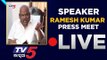 Speaker Ramesh Kumar Press Meet On MLA's Resignation | Karnataka | TV5 Kannada