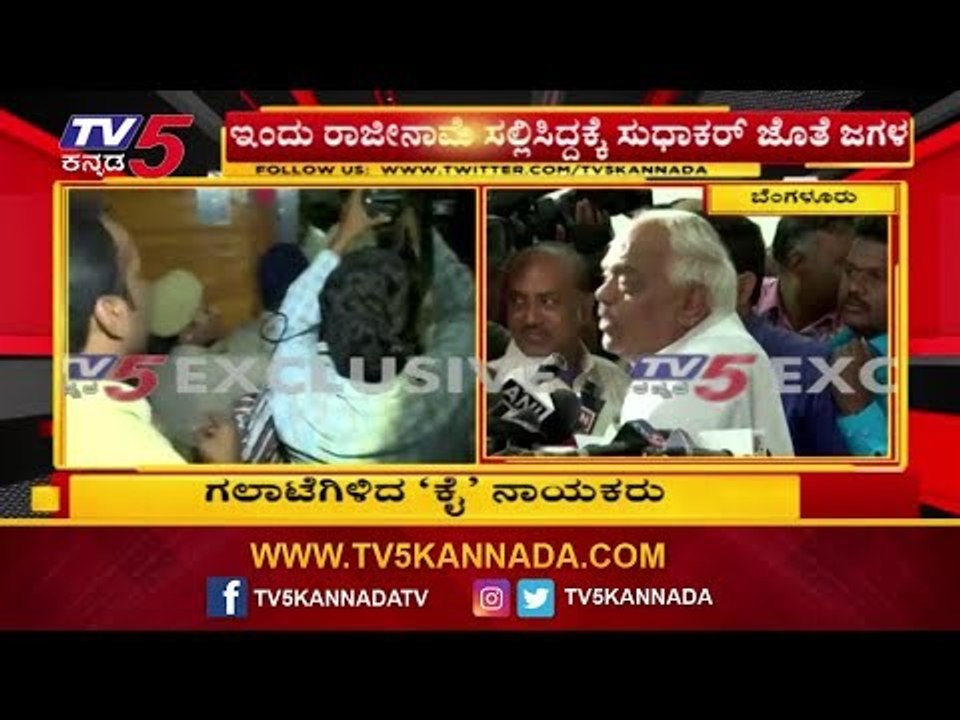 Speaker Ramesh Kumar Reacts After Sudhakar & MTB Nagaraj Resignation | TV5 Kannada