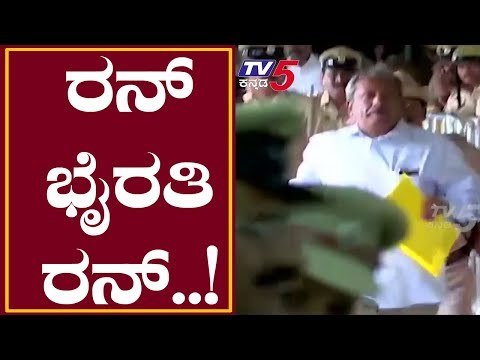 ರನ್ ಭೈರತಿ ರನ್..! ಸ್ಪೀಕರ್ ಕಚೇರಿಗೆ ಅತೃಪ್ತರ ಮಿಂಚಿನ ಓಟ | TV5 Kannada