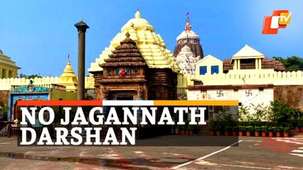 Puri Jagannath Temple Darshan Restrictions Announced