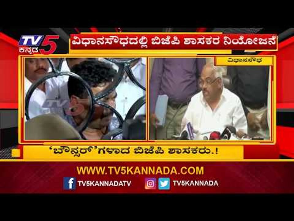 ಸ್ಪೀಕರ್ ಕಚೇರಿಗೆ ಬಿಡದಿದ್ದಕ್ಕೆ ರೇಣುಕಾಚಾರ್ಯ ಕಿಡಿ | BJP MLA Renukacharya | Karnataka | TV5 Kannada