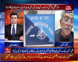 Benaqaab 07 January 2022 | AbbTakk | AB1