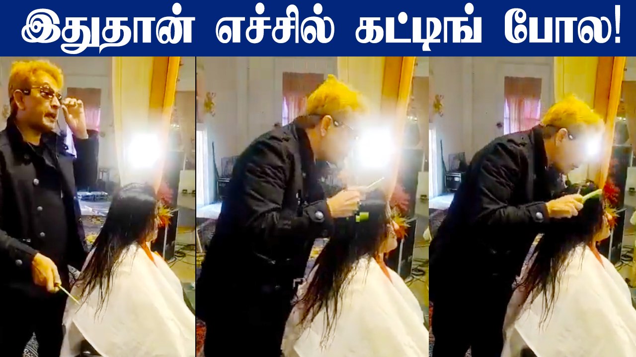 Video of Jawed Habib spitting on woman's hair goes viral | Oneindia Tamil