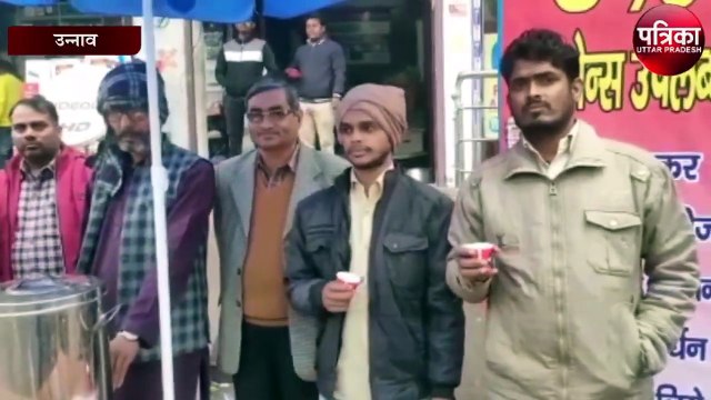 उत्तर प्रदेश उद्योग व्यापार मंडल ने भारी बारिश के बीच पिलाई चाय, राहगीरों ने कहा शुक्रिया