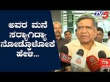 Jagadish Shettar Slams to Dcm G Parameshwar's Accused | TV5 Kannada