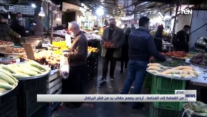 من القمامة إلى الفخامة.. اردني يصمم حقائب يد من قشر البرتقال
