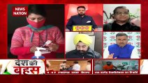 Desh Ki Bahas : Is it responsibility of political parties to conduct