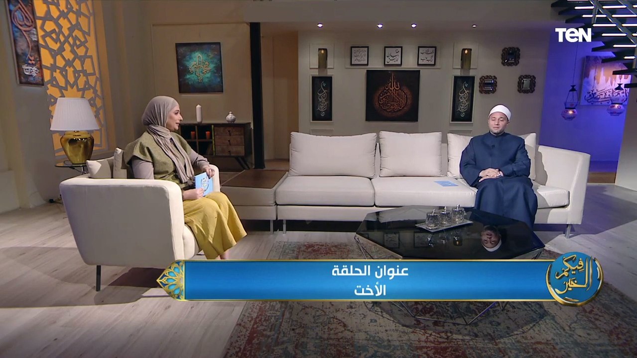 من علامات يوم القيامة.. رد قاسِ من الشيخ أحد علماء وزارة الأوقاف على "الاخ الذي هتك عرض اخته"