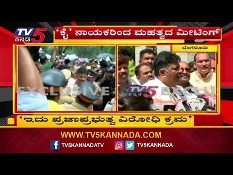 DK Shivakumar Reacts About Mumbai Incident After Reaching Bangalore | TV5 Kannada