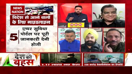 Desh Ki Bahas : वैक्सीनेशन के साथ-साथ मास्क भी जरूरी : डॉ. डीएस राणा