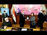 محافظ القاهرة والمفتي يشهدان احتفالية يوم المرأة المصرية وعيد الأم