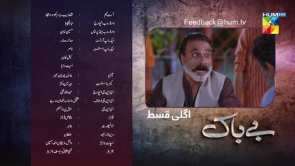 Bebaak, Episode #21 Teaser, HUM TV Drama, HD Full Official Video - 4 January 2022