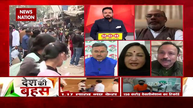 Desh Ki Bahas : क्या आ गई कोरोना की तीसरी लहर?