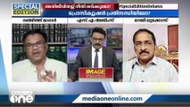 ഇത്രയും കാലം കൊടുത്ത അന്വേഷണ റിപ്പോർട്ട് നമ്മളെ കബളിപ്പിക്കുന്നതായിരുന്നില്ലേ?