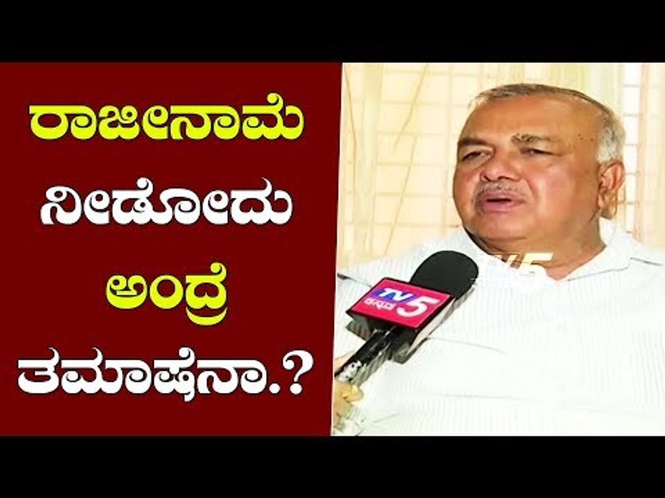 Exclusive Interview: Is Tendering Resignation a Joke? | Ramalinga Reddy | TV5 Kannada
