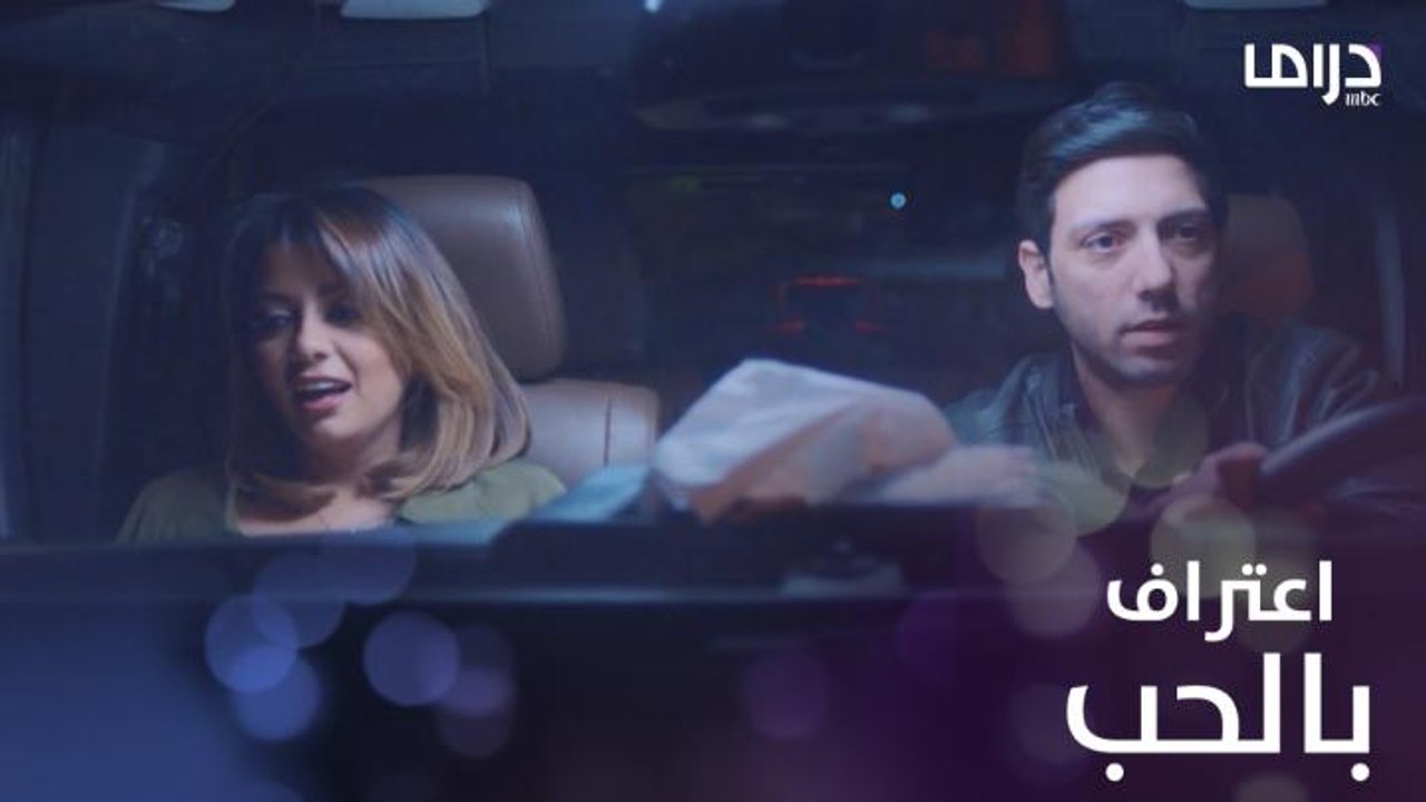 سك على اخواتك | الحلقة 14 | رد فعل ياسمين عندما يعترف علي بحبه لها