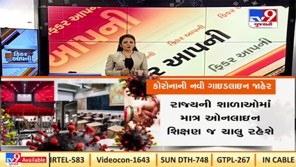 All you need to know about new COVID-19 restrictions imposed in _Gujarat _Tv9GujaratiNews
