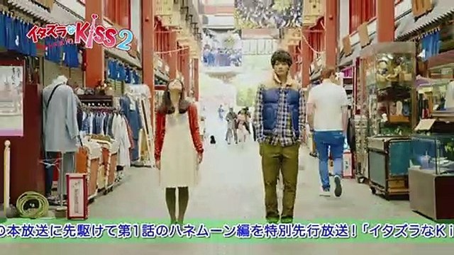 Mischievous Kiss: Love in Tokyo Saison 2 - Opening saison 2 (Cyntia - Kisskisskiss) (EN)
