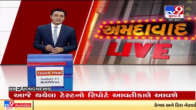 COVID19 Scare_ 45 workers in High Court test positive for corona virus Ahmedabad _Tv9GujaratiNews