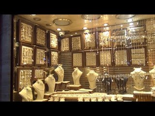 تعرف على متوسط أسعار الشبكة وكيفية تفريق الذهب الصيني