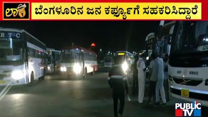 Weekend Curfew | Public TV Ground Report From Rajajinagar and KSRTC Bus Stand