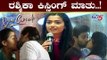 Rashmika Mandanna Reveal's Lip lock Secrets | Vijay Devarakonda | TV5 Kannada