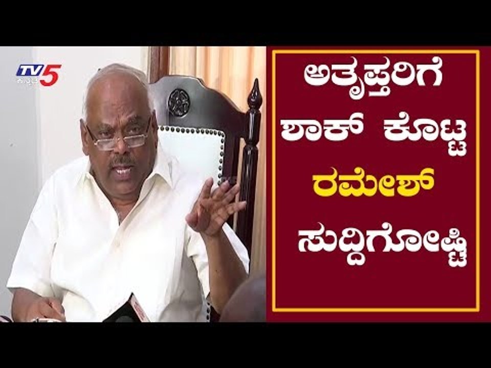Speaker Ramesh Kumar Pressmeet : 8 MLAs Resignations Are Not In Order | TV5 Kannada