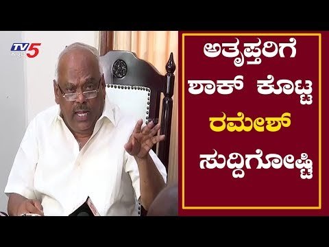 Speaker Ramesh Kumar Pressmeet : 8 MLAs Resignations Are Not In Order | TV5 Kannada