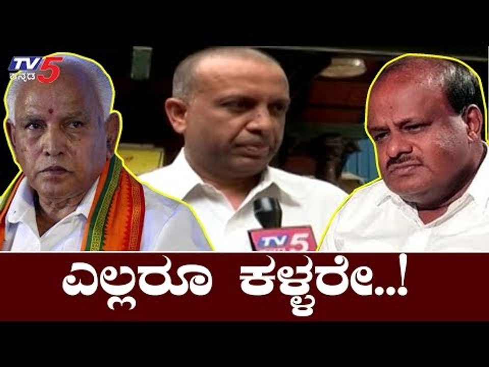 Public Opinion On Karnataka Political High Drama | ಎಲ್ಲಾ ಪಕ್ಷದವರು ಕಳ್ಳರು |TV5 Kannada