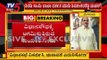 Roshan Baig Arrives At Speaker's Office | ಸ್ಪೀಕರ್ ಕಛೇರಿಗೆ ರೋಷನ್ ಬೇಗ್ | TV5 Kannada