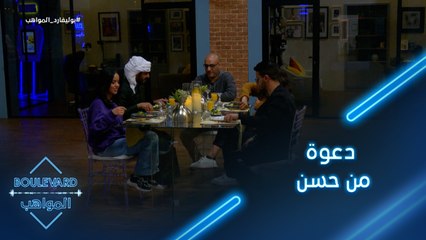 دعوة عشاء من حسن طالب إلى فريقه