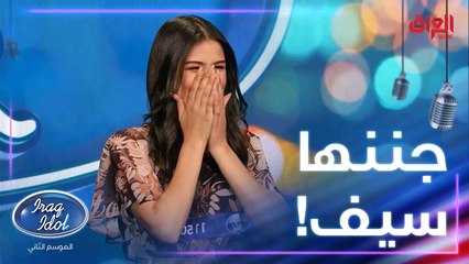 سيف أخذ الريموت ويطفيها ويشغلها لمنار خطية