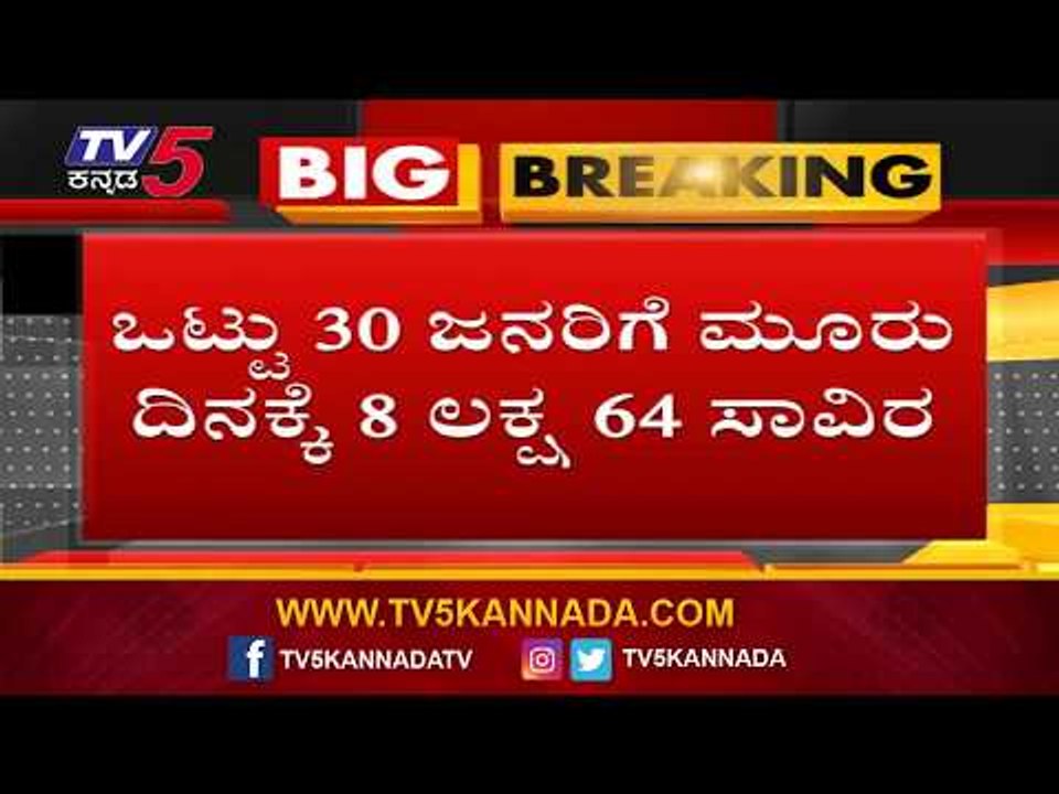3 ದಿನಕ್ಕೆ ಲಕ್ಷ ಲಕ್ಷ ಶಾಸಕರ ಐಷಾರಾಮಿ ವಾಸ್ತವ್ಯ | Karnataka Politics | TV5 Kannada