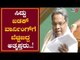 Siddaramaiah  Khadak Warns To Rebel MLAs | TV5 Kannada