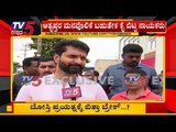 EXCLUSIVE : CT Ravi Reveal MTB Nagaraj And R Ashok Meeting secret | TV5 Kannada