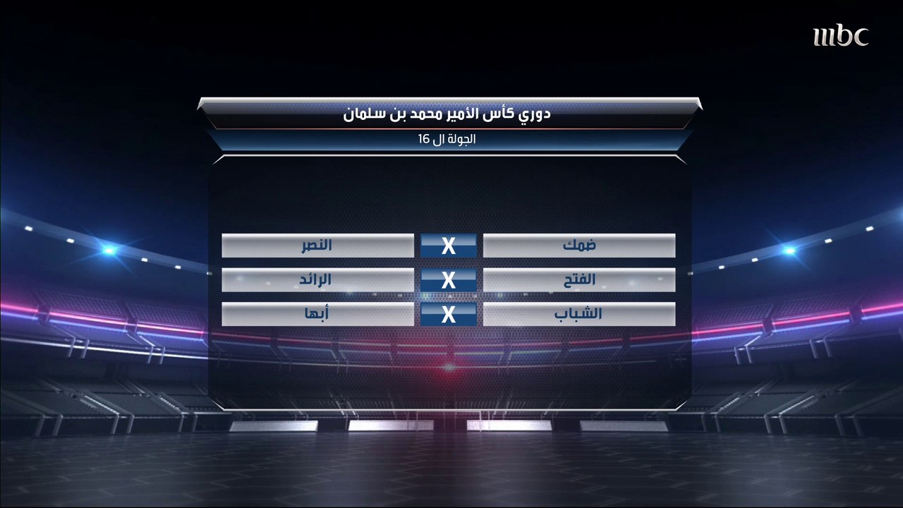 الدغيثر: هذا توقعي لنتيجة مباراة النصر وضمك.. وجمال صالح يتفق معه.. ويتوقع بقية نتائج مباريات السبت من دوري كأس الأمير محمد بن سلمان للمحترفين