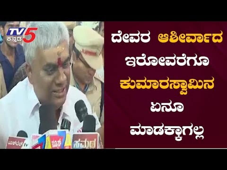 HD Revanna Offers Pooja At Chamundeshwari Temple In Mysore | TV5 Kannada