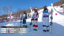 Kawamura s'impose devant Laffont - Ski freestyle (F) - Coupe du monde