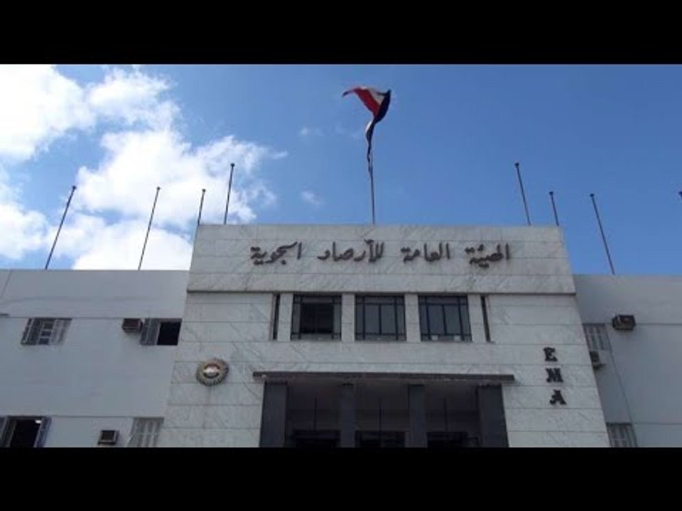 الجو عامل إيه|  الأرصاد تتوقع طقس حار صباحا بارد ليلا هذا الأسبوع