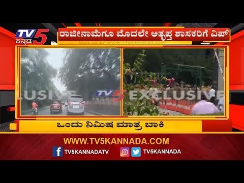Rebel MLAs Enroute to Vidhana Soudha | Karnataka Politics | TV5 Kannada
