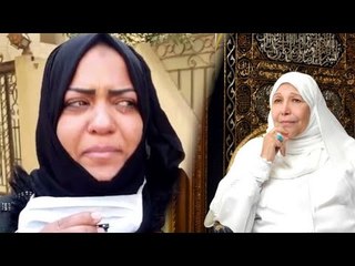 العاملات بدارالباقيات الصالحات يودعن عبلة الكحلاوي بالدموع وإمام المسجد يكشف وصيتها