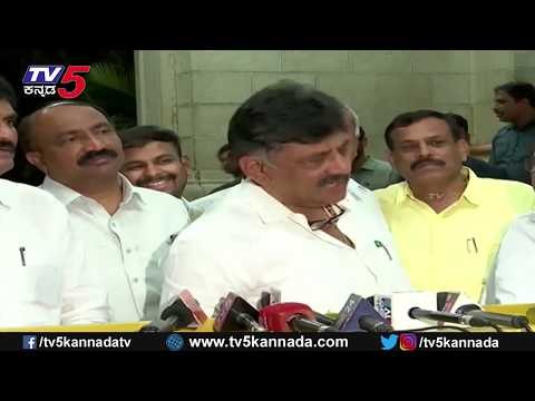 ಸ್ಪೀಕರ್ ಸುದ್ದಿಗೋಷ್ಠಿ ನಂತರ ಡಿಕೆ ಶಿವಕುಮಾರ್ ಹೇಳಿದ್ದೇನು..? | DK Shivakumar | TV5 Kannada