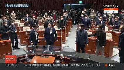 "여가부 폐지"·'위키윤' 공개…2030 돌아올까
