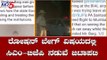 Roshan Baig In SIT Custody Over IMA Scam | ಸಿಎಂ-ಬಿಜೆಪಿ ನಡುವೆ ಜಟಾಪಟಿ |  TV5 Kannada