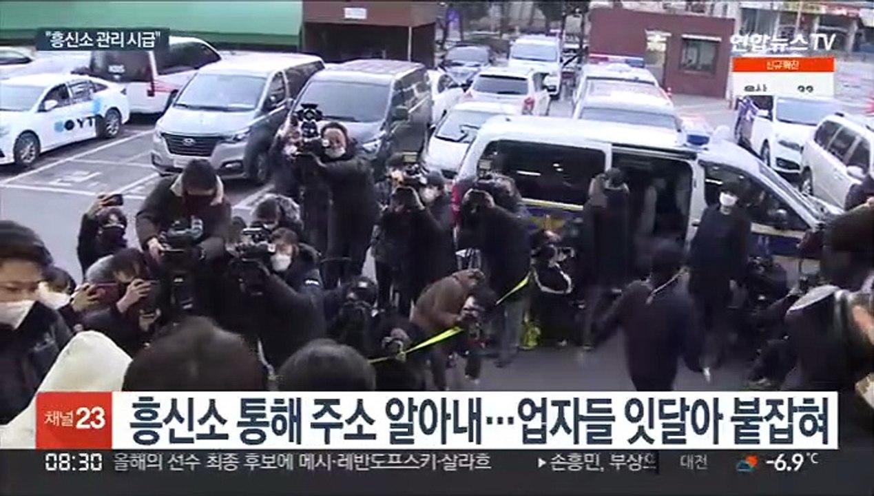 '관리 사각지대' 흥신소…'법제화' 난망